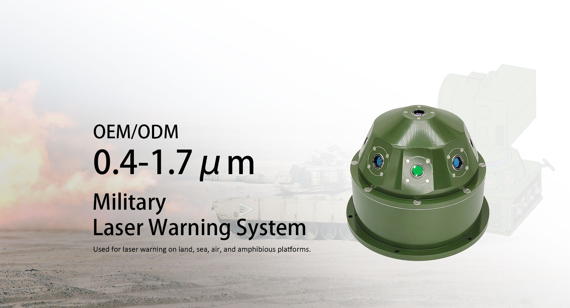 Fabbrica di sistemi di allarme laser OEM / ODM